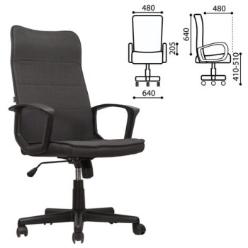 Кресло офисное BRABIX Delta EX-520 (серый) в Легостаево - legostaevo.mebel54.com | фото